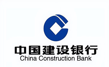 东莞建设银行信用贷款需要什么条件？建行信贷办理流程和注意事项！