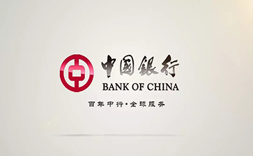 东莞中国银行信用贷款详细攻略（额度，利率，申请条件，还款方式）